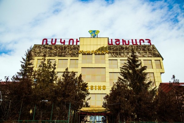 «Ոսկու Աշխարհ»